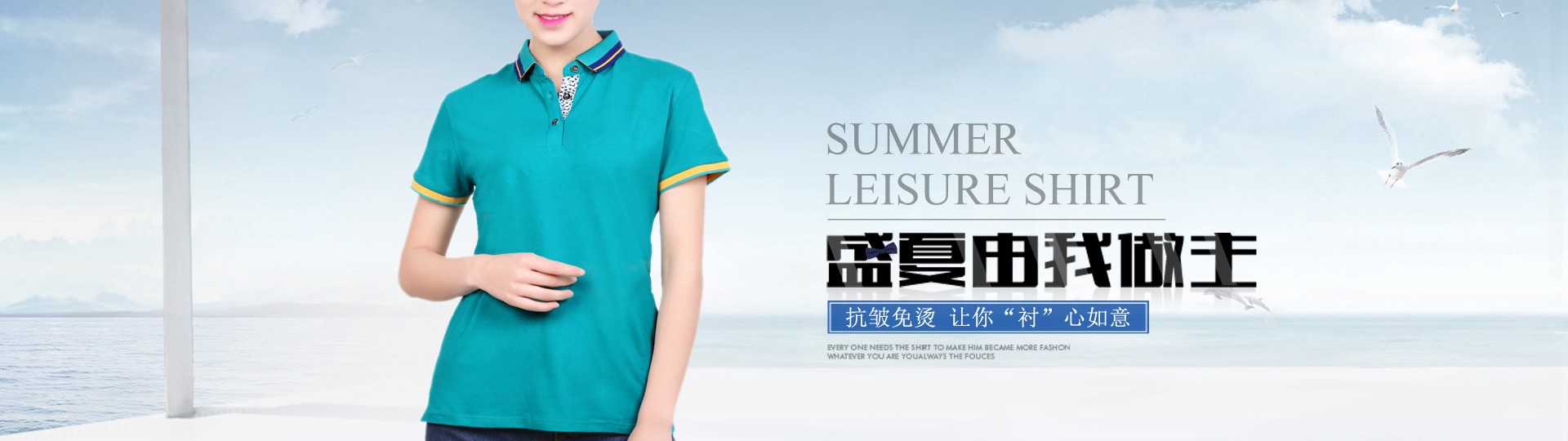 廣告衫是什么？起什么作用